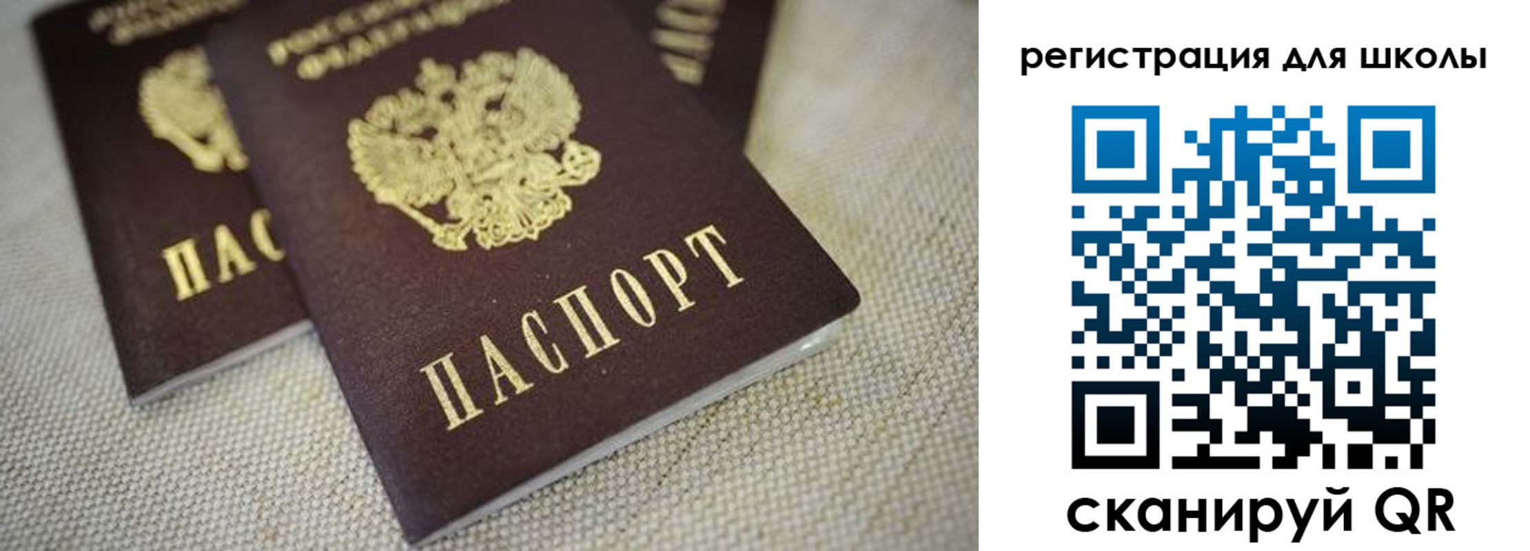 временная регистрация адрес в Кохме